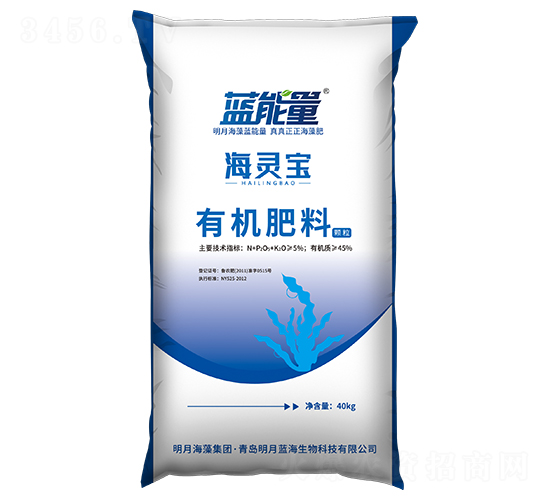有機肥料-海靈寶-藍能量