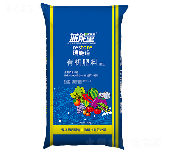 有機(jī)肥料-瑞施道-藍(lán)能量