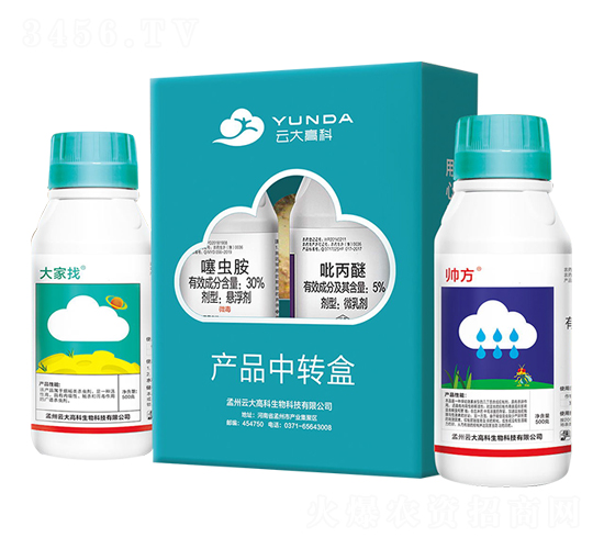 殺黑頭蛆套餐-大家找+帥方-云大高科