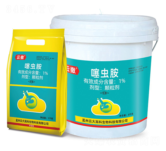 1%噻蟲(chóng)胺顆粒劑-云撒-云大高科