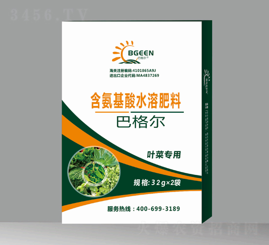 葉菜專用含氨基酸水溶肥料（盒裝）-巴格爾功能肥