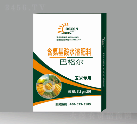 玉米專用含氨基酸水溶肥料（盒裝）-巴格爾功能肥