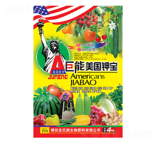 巨能美國鉀寶-百事達(dá)