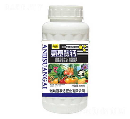 氨基酸鈣-百事達(dá)