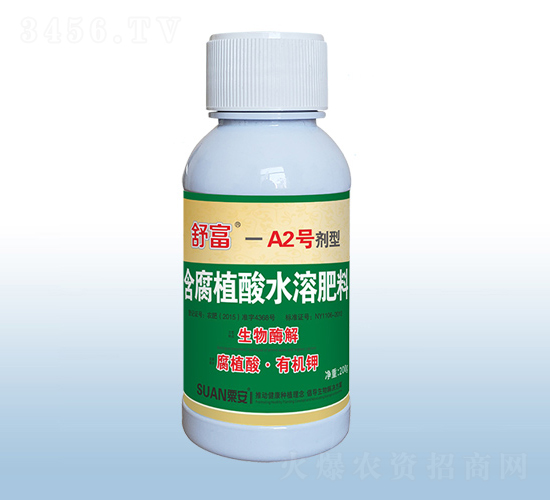 舒富·A2號劑型含腐植酸水溶肥料-粟安