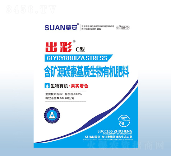 出彩C型含礦源碳素基質(zhì)生物有機肥料-粟安