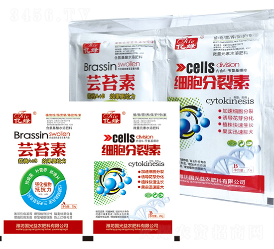 蕓苔素+細胞分裂素-國光益農