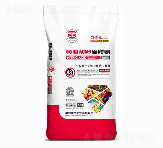 黃腐酸硫鎂氮-康寬肥業(yè)