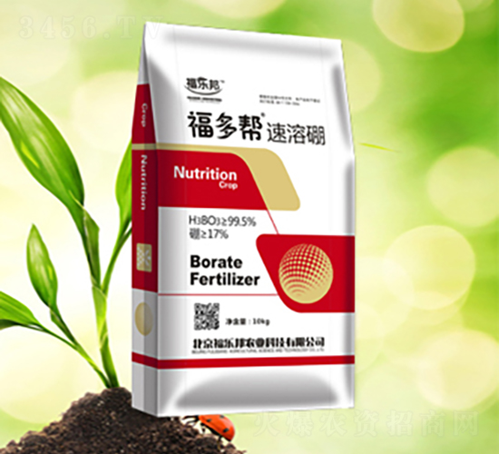 10kg福多幫速溶硼-福樂(lè)邦
