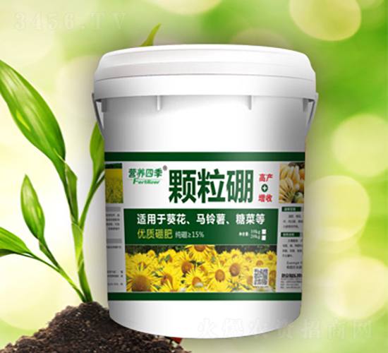 營養(yǎng)四季顆粒硼-福樂邦