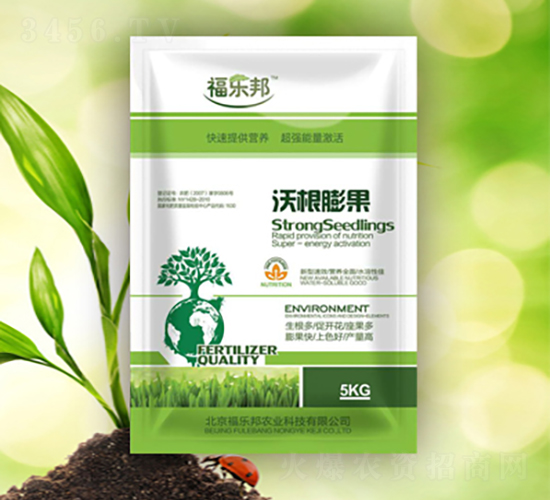 沃根膨果-福樂(lè)邦