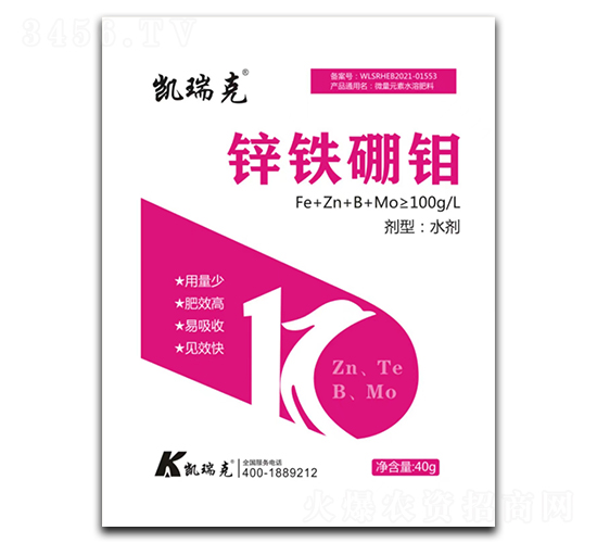 鋅鐵硼鉬-凱瑞克