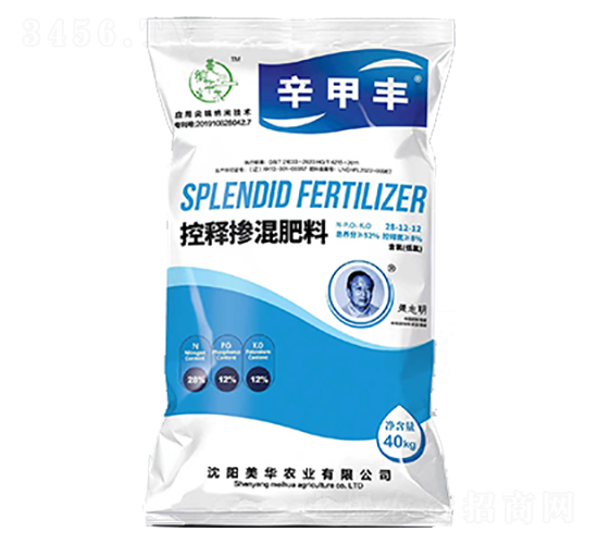 控釋摻混肥料28-12-12-美華農(nóng)業(yè)