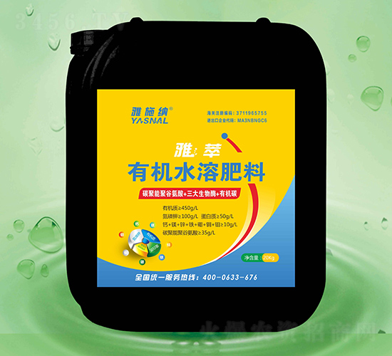 碳聚能聚谷氨酸+三大生物酶+有機碳-雅施納