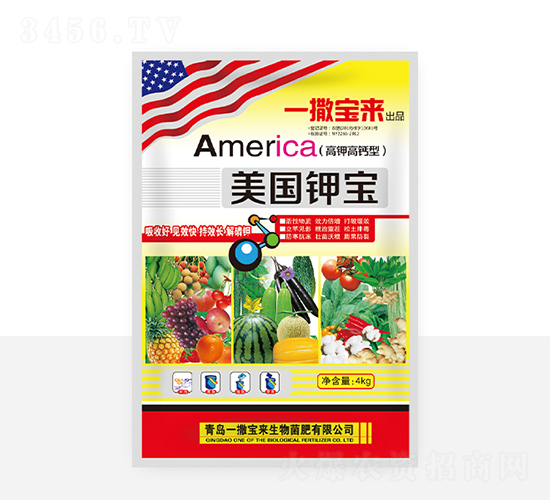美國(guó)鉀寶-一撒寶來(lái)
