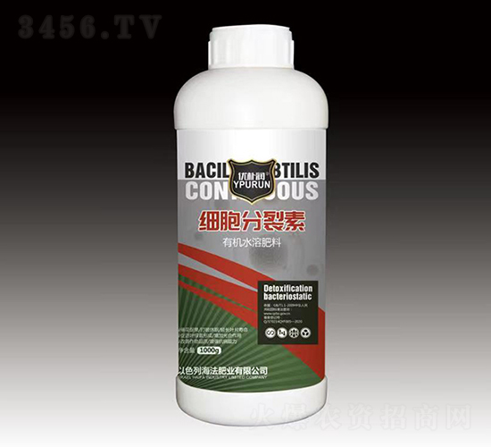 細胞分裂素-一撒寶來