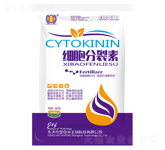 細(xì)胞分裂素-金田豐