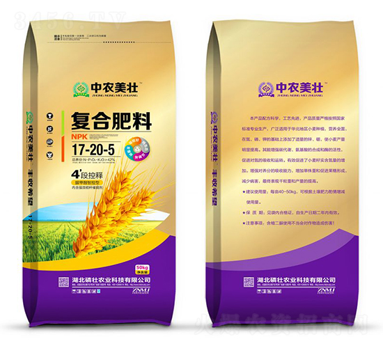 50kg復(fù)合肥料17-20-5-中農(nóng)美壯