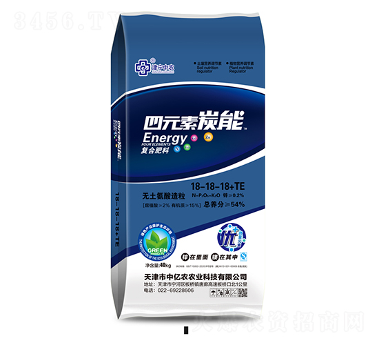 四元素炭能復合肥料18-18-18+TE-中億農