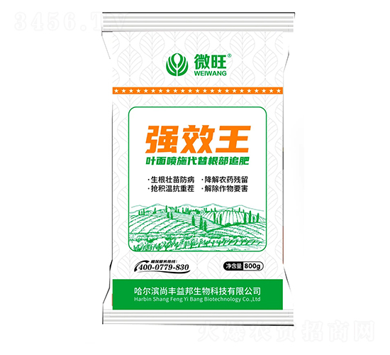 強(qiáng)效王-微旺-尚豐益邦