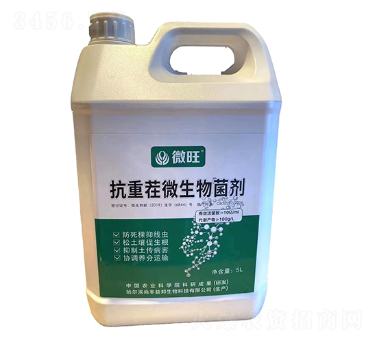 抗重茬微生物菌劑-微旺-尚豐益邦