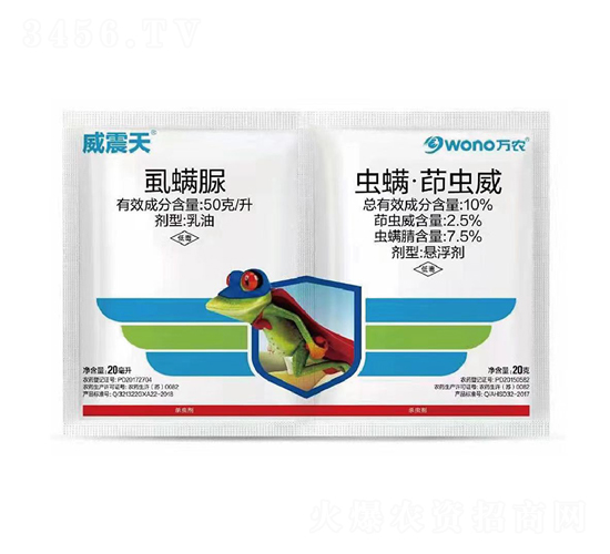 50克/升虱螨脲懸浮劑+10%蟲螨·茚蟲威懸浮劑-威震天-諾達特