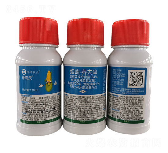 24%煙嘧·莠去津可分散油懸浮劑-豫瞞天-豐收樂(lè)