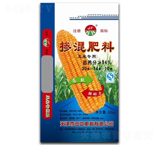 玉米專用摻混肥料30-14-10-茁壯肥料