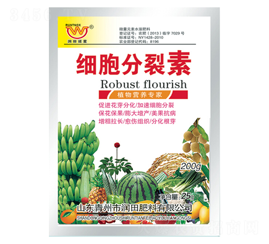 袋裝細(xì)胞分裂素-潤(rùn)田肥料