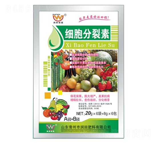 細胞分裂素A+B-潤田肥料