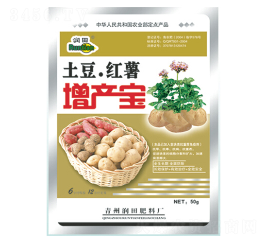 土豆紅薯增產(chǎn)寶-潤(rùn)田肥料