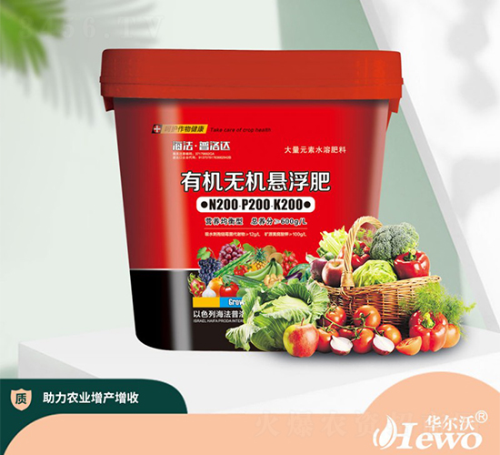 營養(yǎng)均衡型有機無機懸浮肥200-200-200-華爾沃