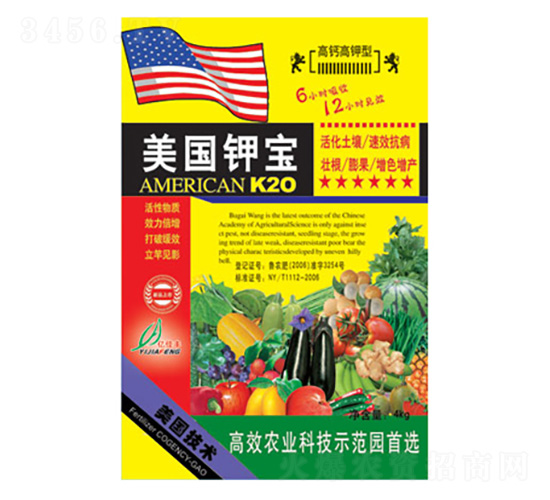 美國鉀寶-億佳豐