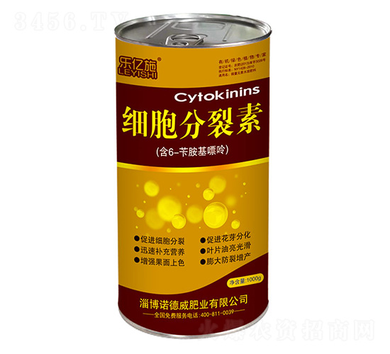 細(xì)胞分裂素-樂億施-諾德威