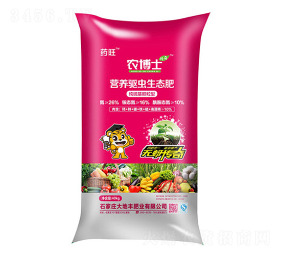 營(yíng)養(yǎng)驅(qū)蟲生態(tài)肥（顆粒型）-火力生物