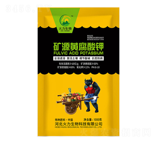 1000g礦源黃腐酸鉀-火力生物