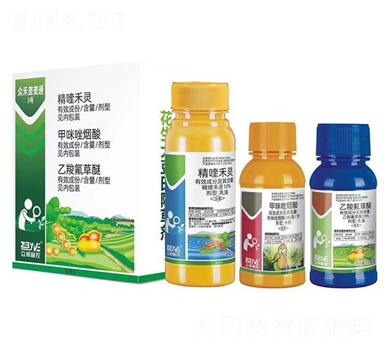 花生大豆除草套餐-眾禾玉壟壟通3號-眾邦益農(nóng)