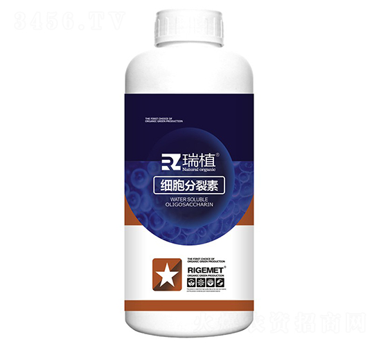 細胞分裂素-瑞植-瑞閣邁特