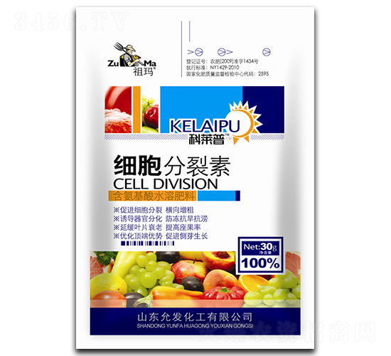 袋裝細胞分裂素-祖瑪-允發(fā)化工