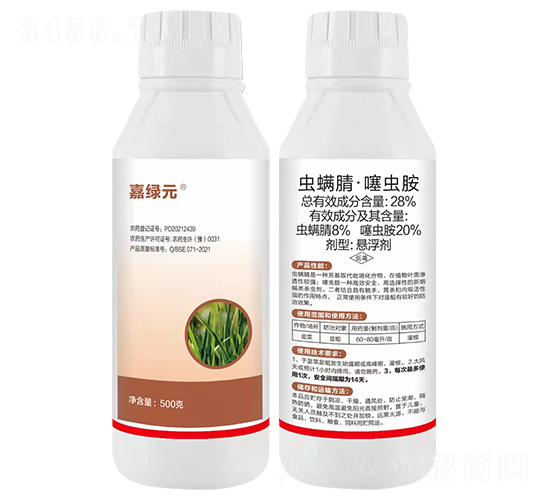 28%蟲(chóng)螨腈·噻蟲(chóng)胺懸浮劑-嘉綠元