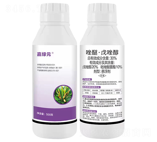 30%唑醚·戊唑醇懸浮劑-嘉綠元