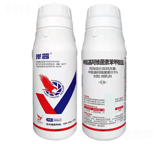 0.5%甲氨基阿維菌素苯甲酸鹽微乳劑-岸器-伊岸農(nóng)業(yè)