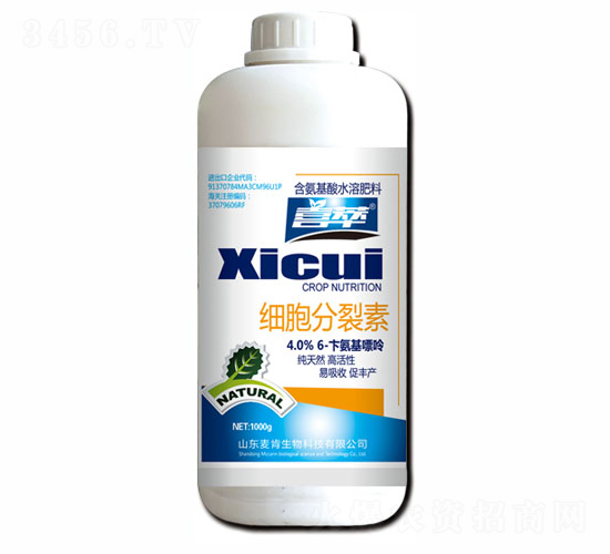 細(xì)胞分裂素-麥肯生物