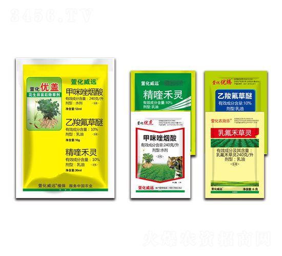 花生田禾闊通除型除草劑-萱化優(yōu)蓋-萱化威遠(yuǎn)
