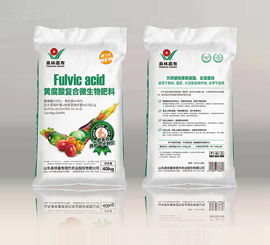 黃腐酸復合微生物肥料-泉林嘉有