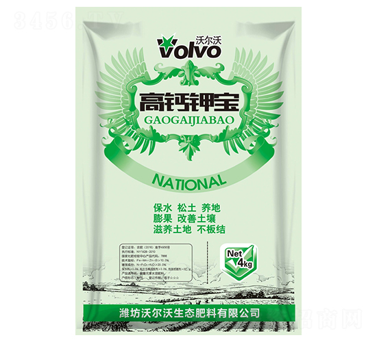 高鈣鉀寶-倍爾德