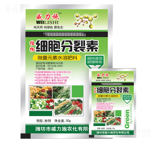 植物細胞分裂素-威力施