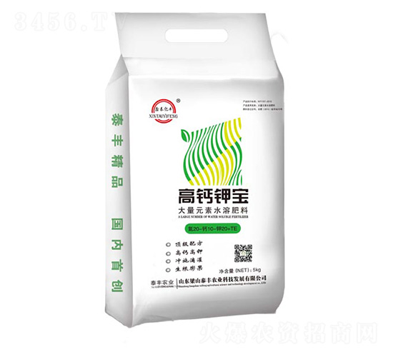 大量元素水溶肥-高鈣鉀寶-梁山泰豐
