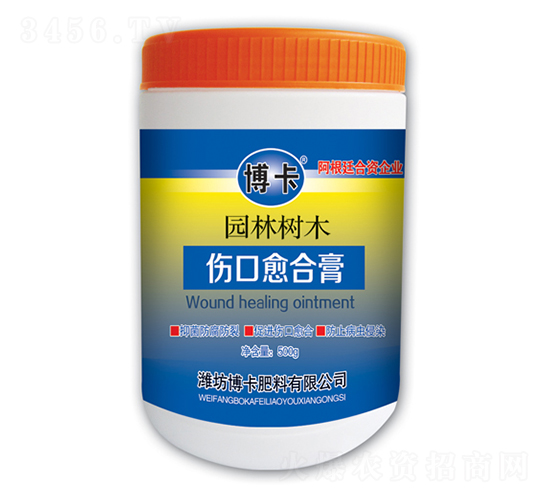 園林樹(shù)木傷口愈合膏-博卡
