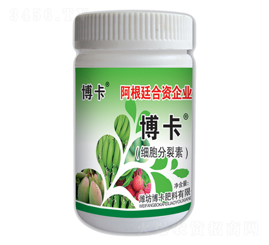 細胞分裂素（瓶裝）-博卡